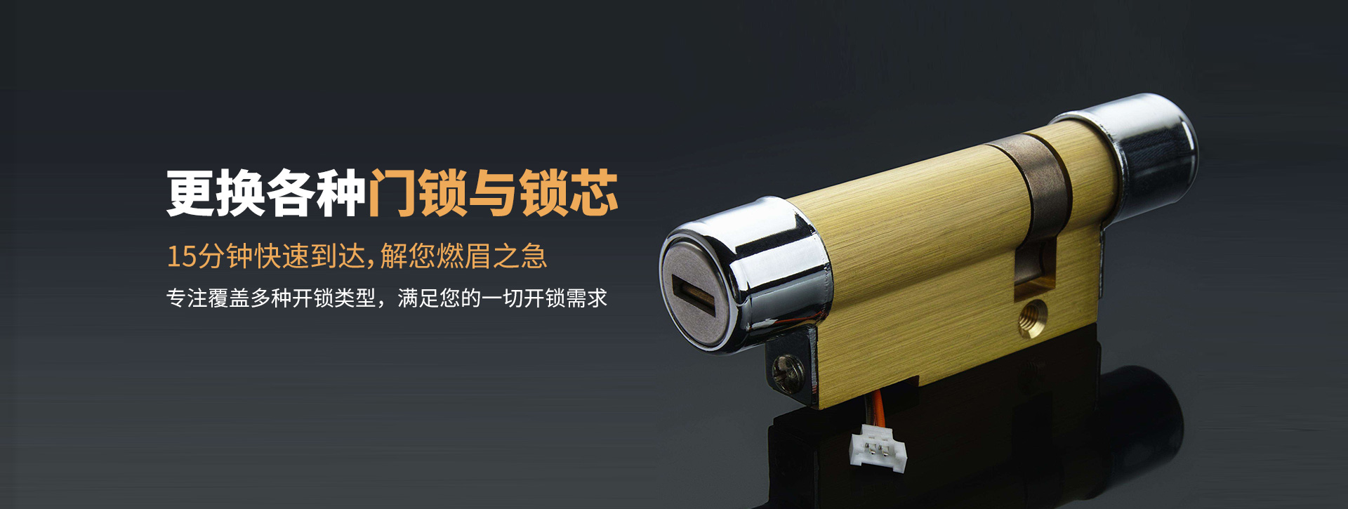 保山腾冲县banner03