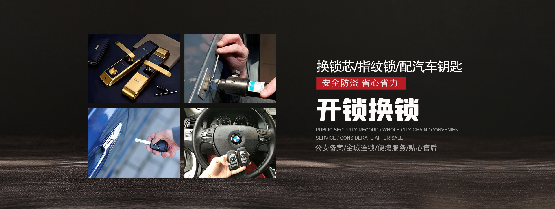 保山腾冲县banner01